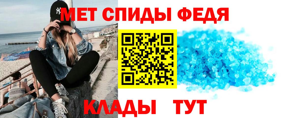 Amphetamine VHQ Топки