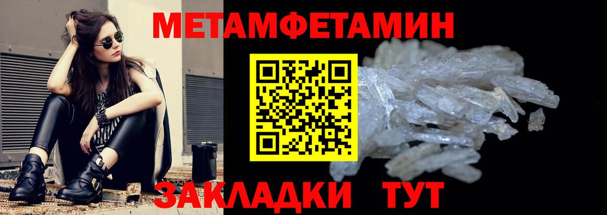  COCAIN Топки