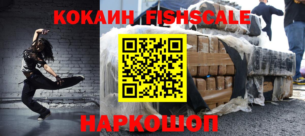 Топки  Cocaine 97%  Вход с VPN  COCAIN  Cocaine 98% 