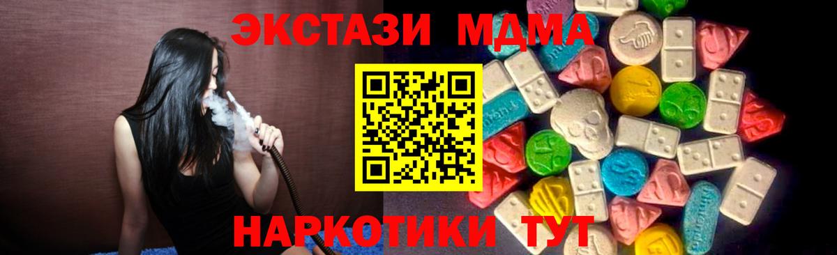 Ecstasy XTC Топки