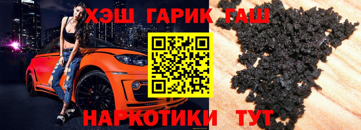 ГАШ Ice-O-Lator Топки