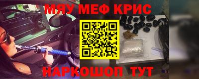 кокс Новокубанск