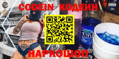 амф Новодвинск