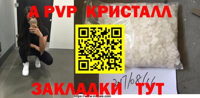 кокс Новокубанск