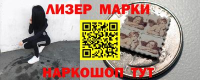кокс Новокубанск