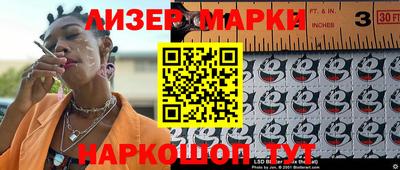 кокс Новокубанск