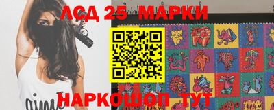 кокс Новокубанск