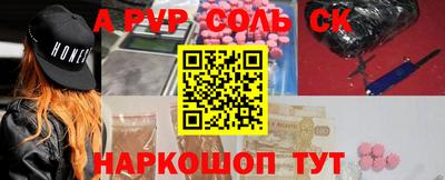 амф Новодвинск