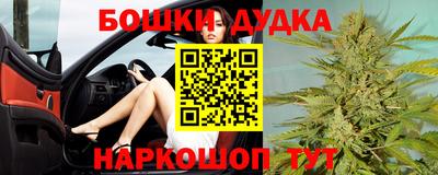 кокс Новокубанск