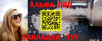 амф Новодвинск