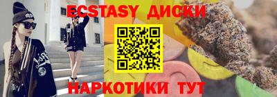 кокс Новокубанск