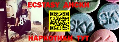 кокс Новокубанск