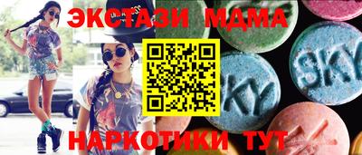 кокс Новокубанск