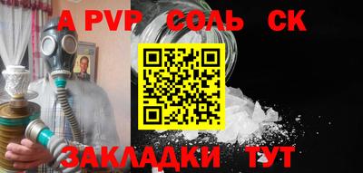 амф Новодвинск