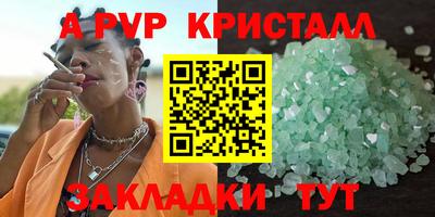 кокс Новокубанск