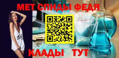 МДПВ Новозыбков