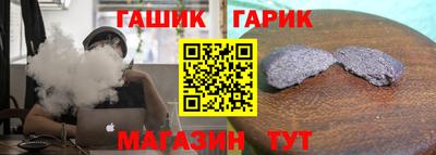 кокс Новокубанск