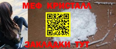 МДПВ Новозыбков
