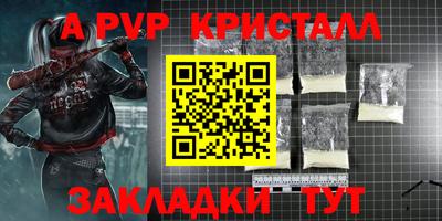 МДПВ Новозыбков