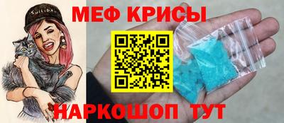 кокс Новокубанск
