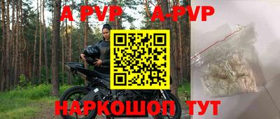 кокс Новокубанск