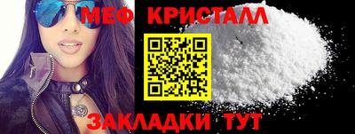 кокс Новокубанск