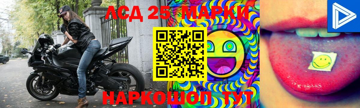 Мефедрон   КОКАИН  MDMA  Топки  Каннабис  ГАШ  Вход с VPN  Гашиш  Купить наркотик 