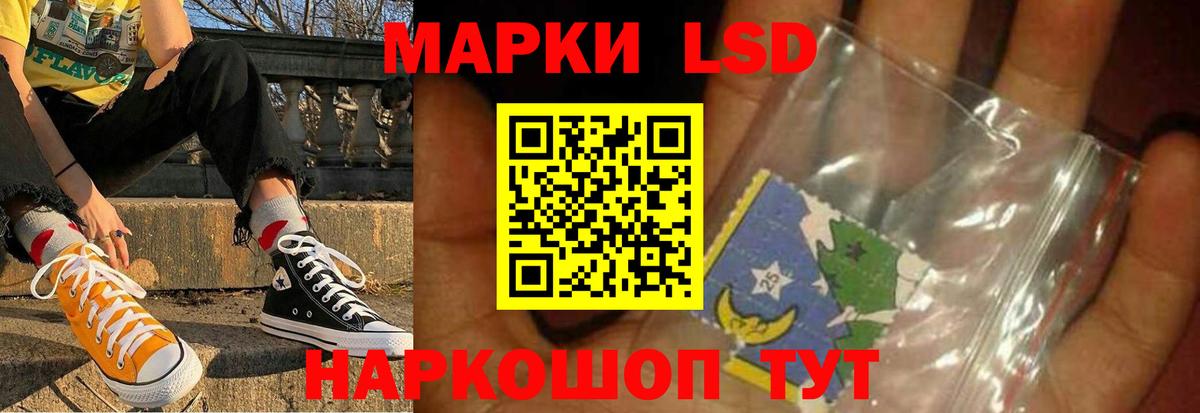 Лсд 25 экстази кислота  Вход с VPN  Топки  ЛСД экстази кислота 