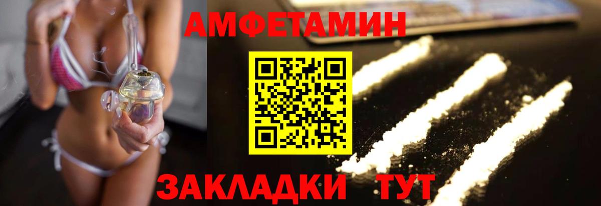 МЕТАМФЕТАМИН  Вход с VPN  Топки  Метамфетамин винт 