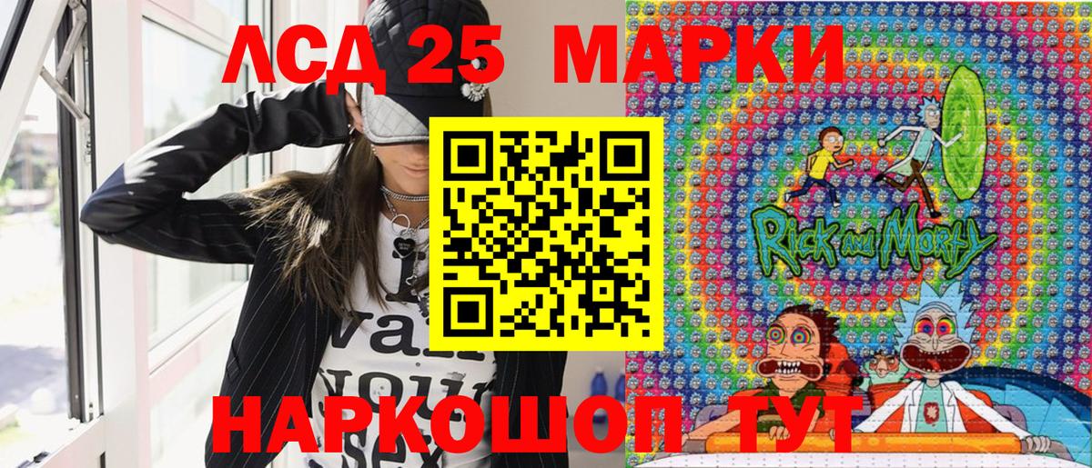 Топки  Марки 25I-NBOMe 1500мкг  Вход с VPN 