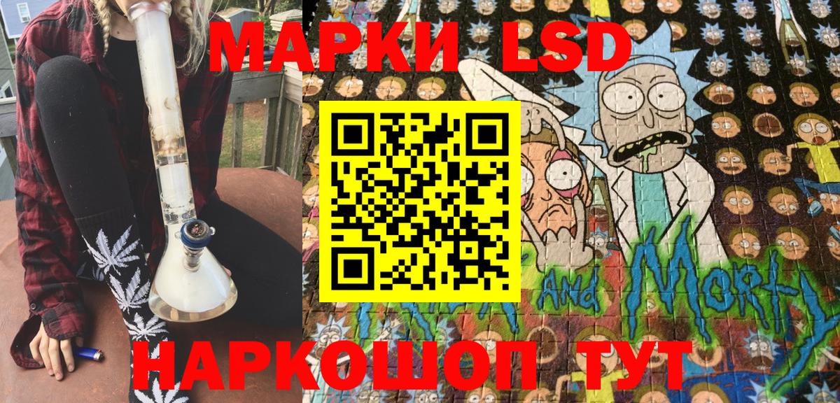 Марки N-bome 1,8мг Топки