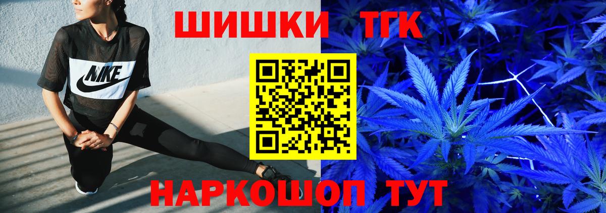 МАРИХУАНА гибрид  Конопля LSD WEED  Топки  Вход с VPN 